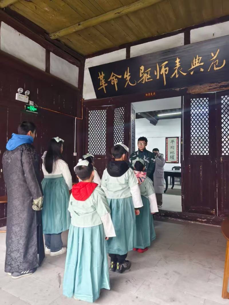 兰溪市环保主题活动